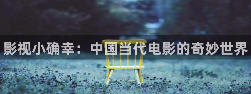 午夜电影免费麻豆国产精品