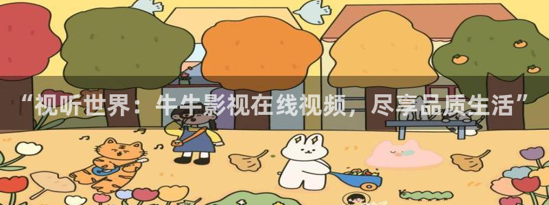 国产成人麻豆午夜精品影院游乐网